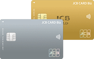 JCB CARD Biz