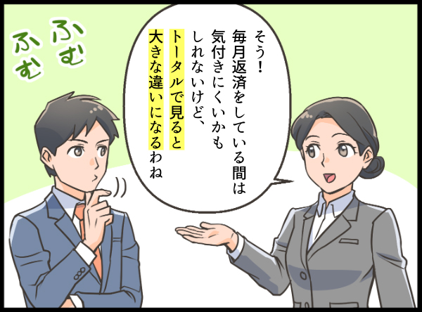 驚く男性に補足の解説をする女性 漫画イラスト