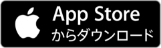 タネカブアプリをApp Storeでダウンロード