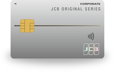 JCB一般法人カード